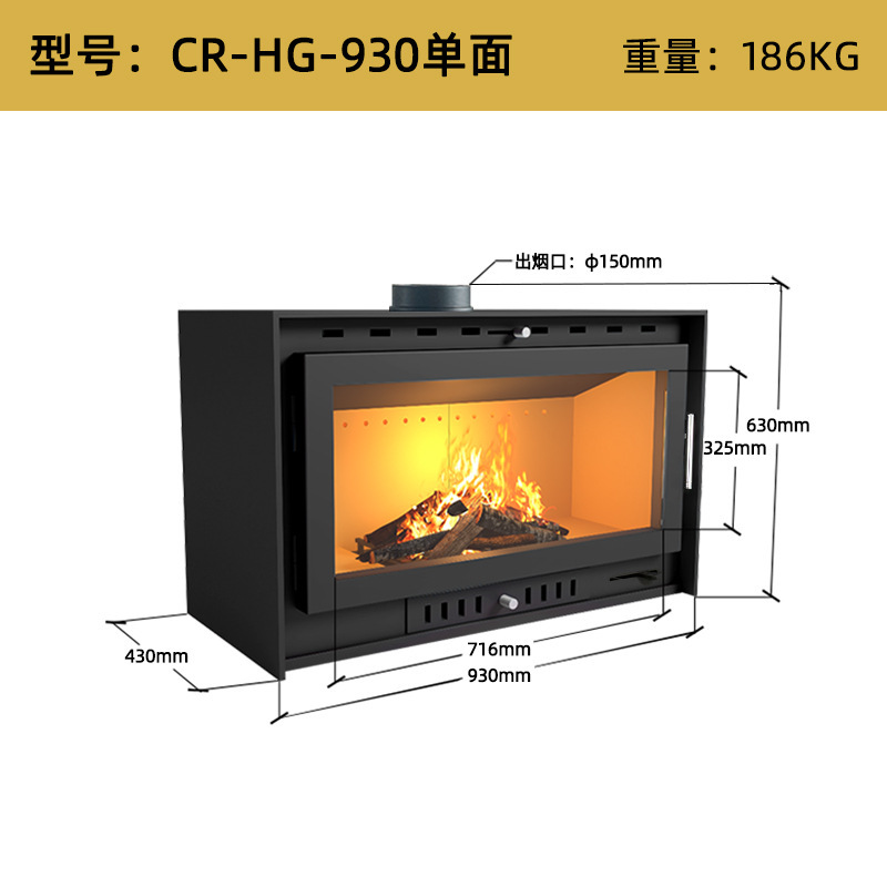 Cr-hg-930 vermiculite model