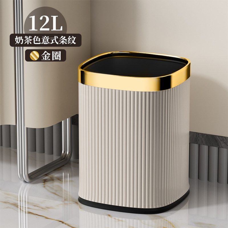 12L - Milk Tea Color, Italian Stripes, Gold Bracelet