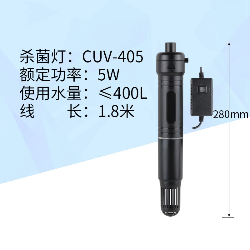 CUV-405