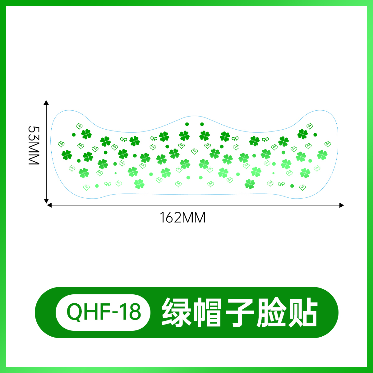 NHF-018