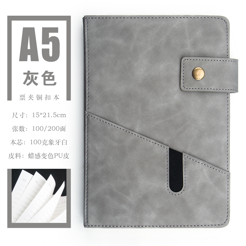 Libro individual gris