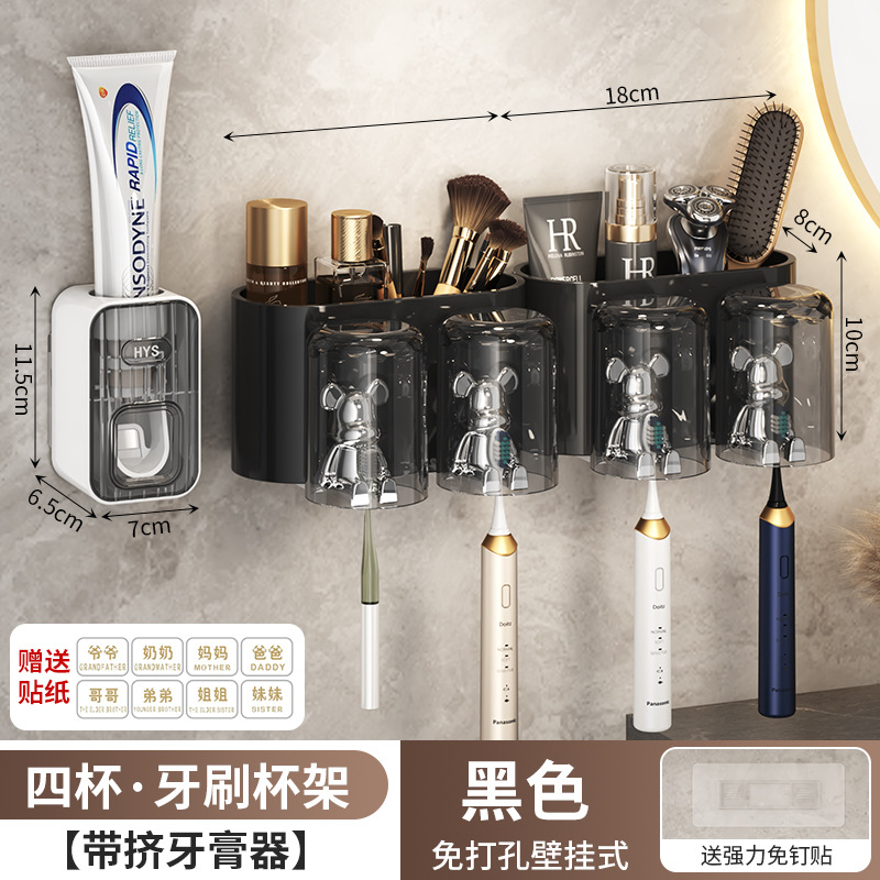 ชุดแก้วสีดำ 4 ใบ พร้อมที่กดยาสีฟัน