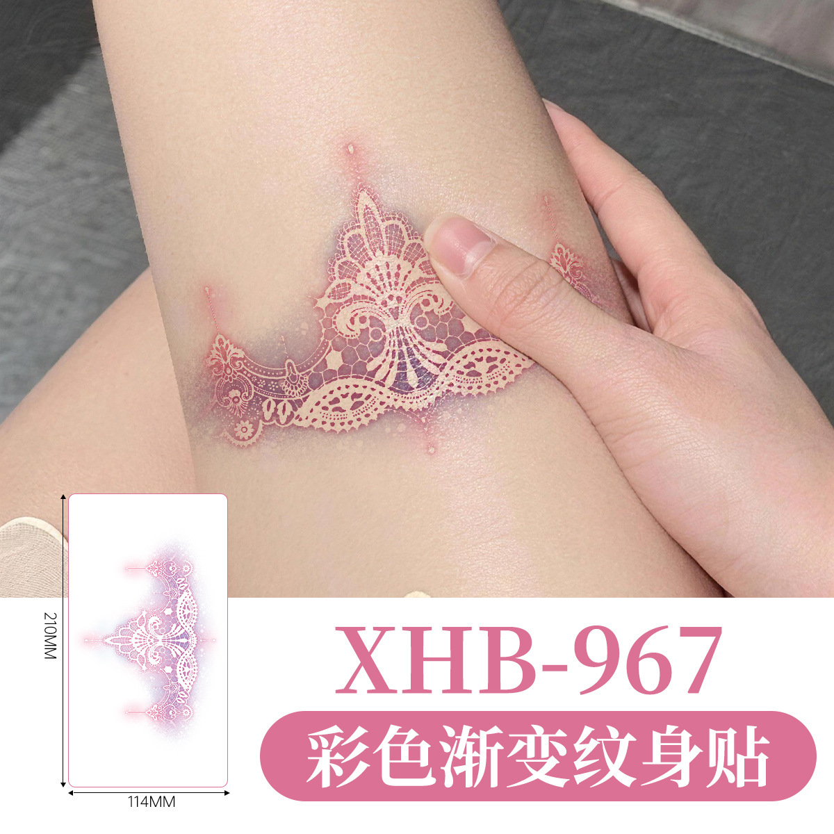 Xhb-967-114มม.210มม.