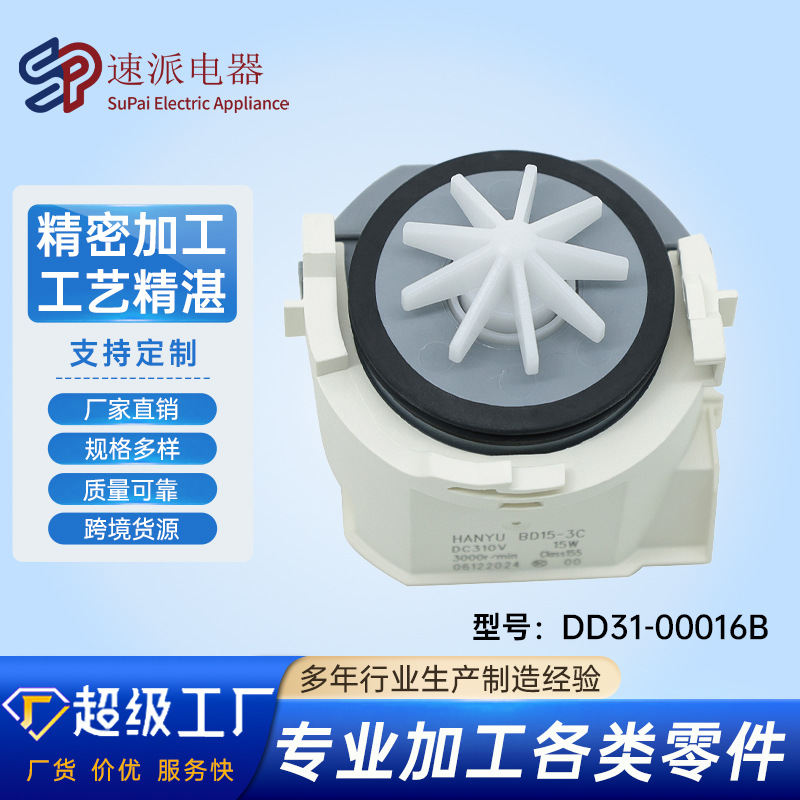 DD31-00016B.