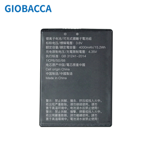 हनीमून के लिए रिप्लेसमेंट बैटरी 3.8 वी 4000 माह के लिए रिप्लेसमेंट बैटरी - Product Image 3