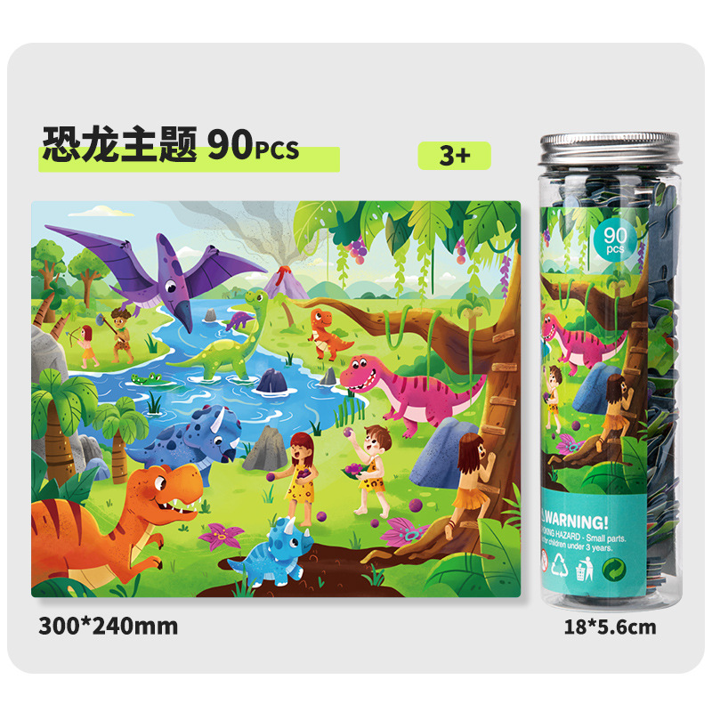 90-piece dinosaur theme canned
