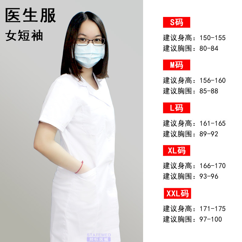 Women's short-sleeved shirt
