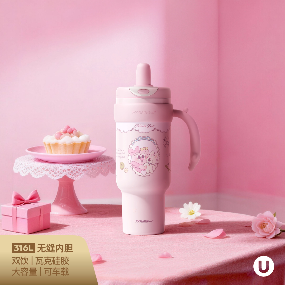 Gobelet à glace avec poignée - motif "bourgeon doux" - lapin rose et blanc - 1220 ml
