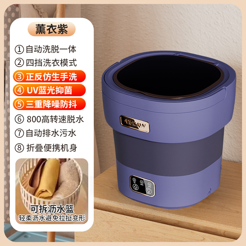 12L - S810 - Purple