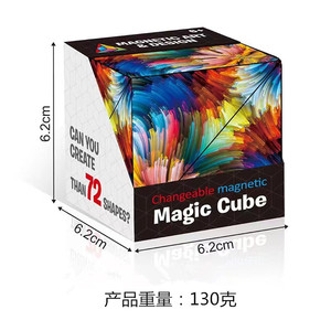 Puzzle magnetico cubo magico decompressione cubo stella Fidget cubo con 8 magneti incorporati raffreddano Mini Gadget Stress sollievo dall'ansia - Product Image 5