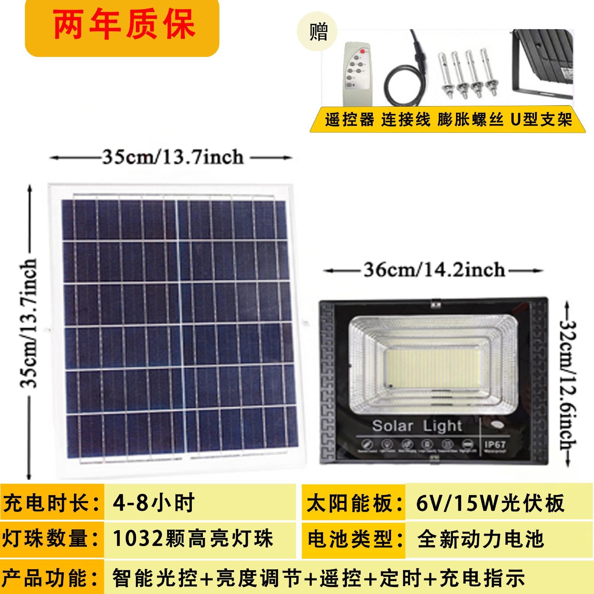 800W