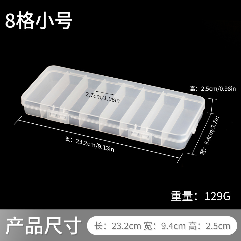กล่องขนาดเล็ก 8 ช่อง