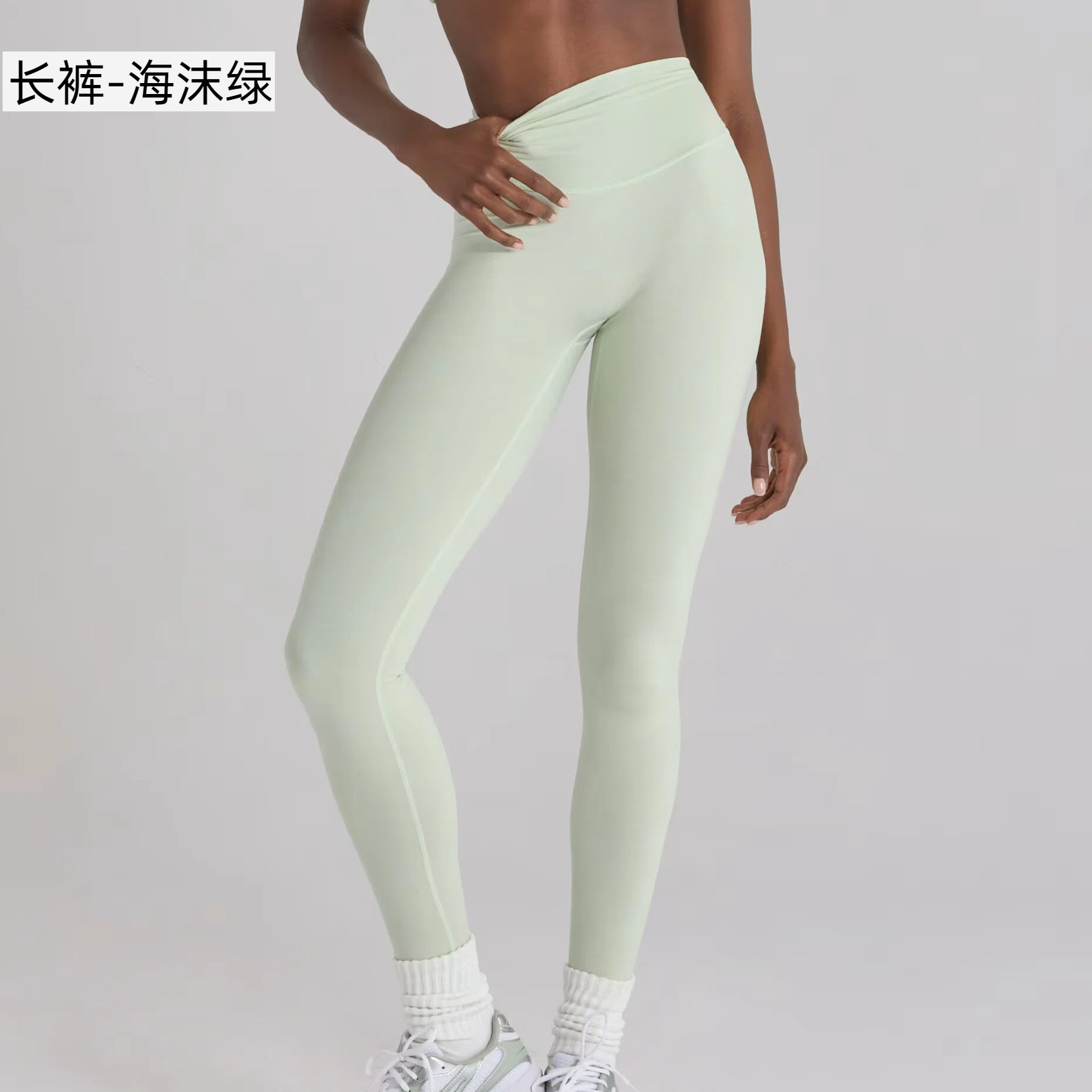 Pantalon - vert écume de mer