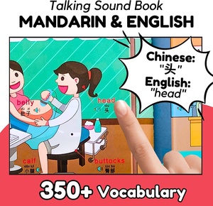 Play and Learn Chinese <strong>English</strong> Sound Book for Kids | Bilingual Baby Books to Learn 397 Words - Product Image 6