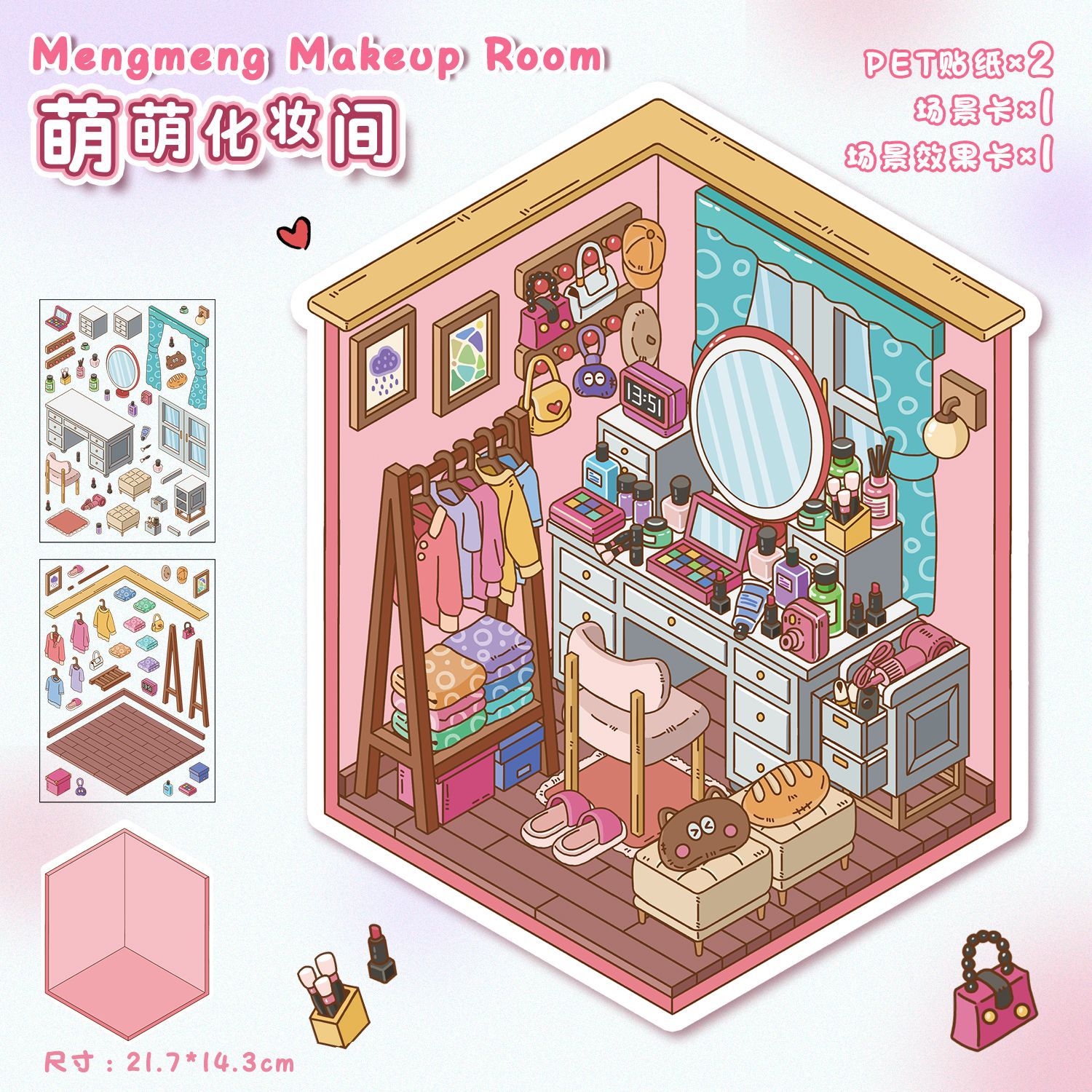 Mengmeng dressing - Nouveauté