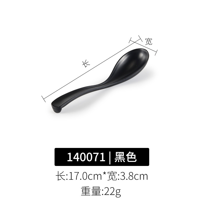 140071 Noir