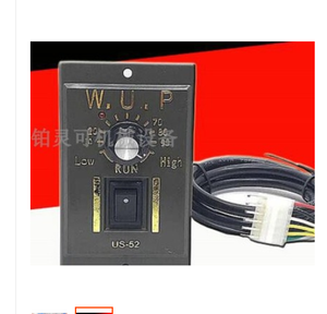 Оригинальный контроллер регулятора двигателя W.U.P DC-51 220 В в DC24V DC90V DC180V - Product Image 1