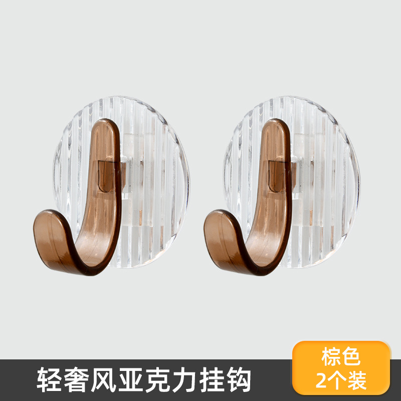 Marron, lot de 2