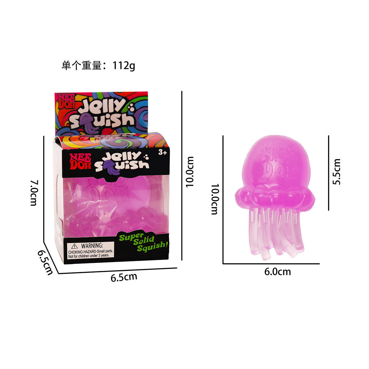 Unzip squishy toy-safe non-toxic-jellyfish tpr boxed-purple