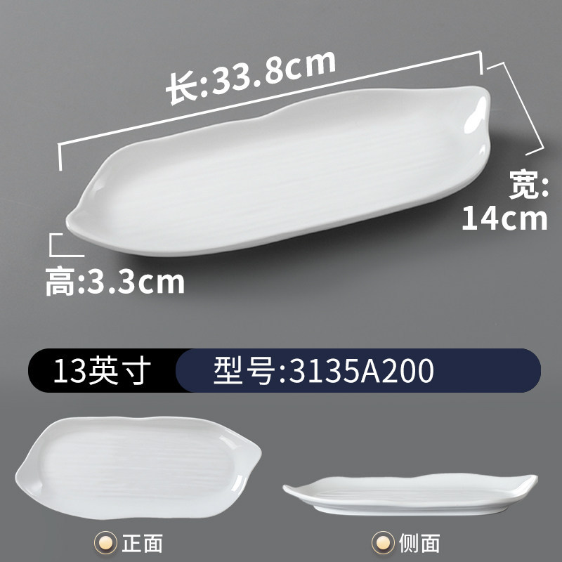 3135A200 สามแสนหนึ่งหมื่นสามพันห้าพันสองร้อย