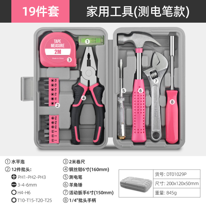 19 pezzi di upgrade rosa