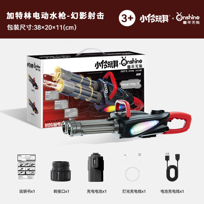 Gatling Phantom Shooting - with Colorful Lights