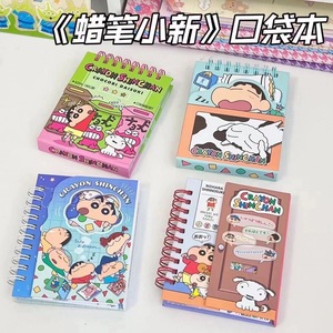 Crayon Shin-chan A5 Portable <strong>Notebook</strong> <strong>with</strong> Magnetic Button Coil Same Style Xiaohongshu <strong>Colorful</strong> Pages and Sticky <strong>Notes</strong> - Product Image 2