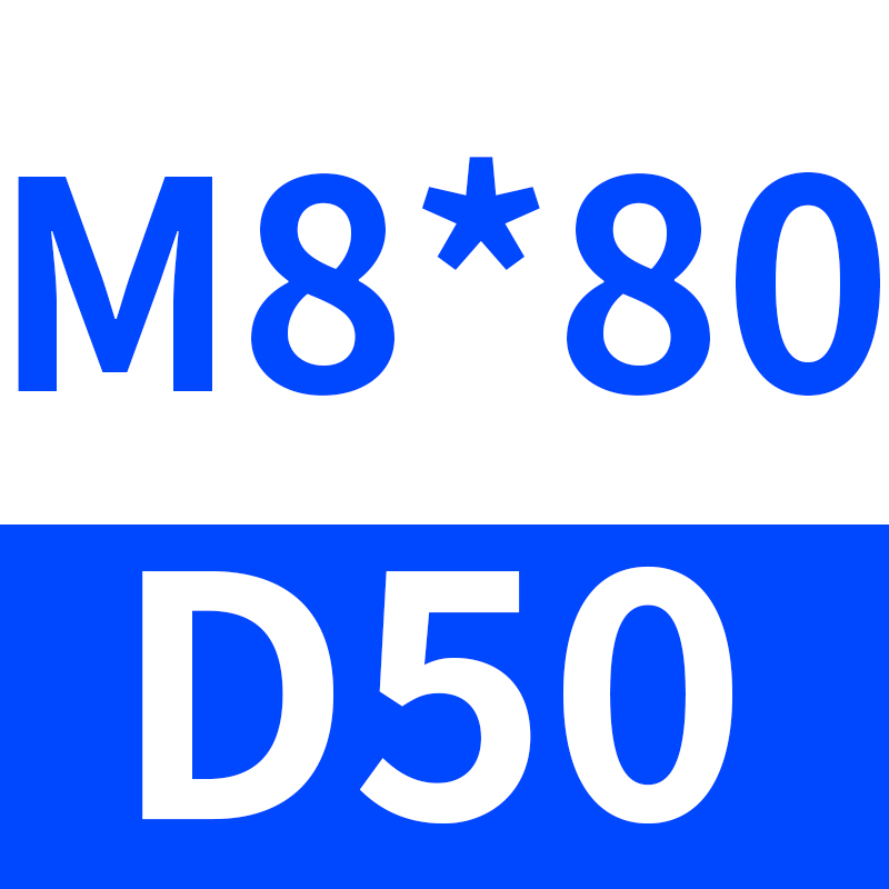 D50-M8*80
