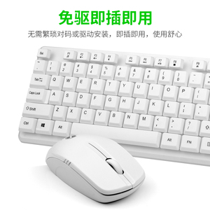 LEMEIDE W200无线键盘鼠标套装悬挂机械键盘感觉USB接收器商务办公钥匙鼠标 - Product Image 3