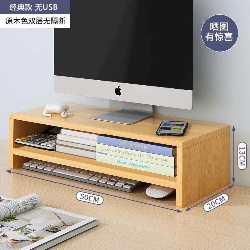 Natural wood color, double-layered, no partitions, no USB port.