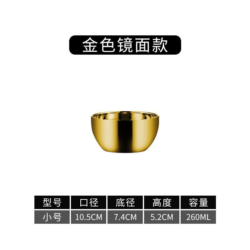 10.5cm square and round bowl (glossy gold)
