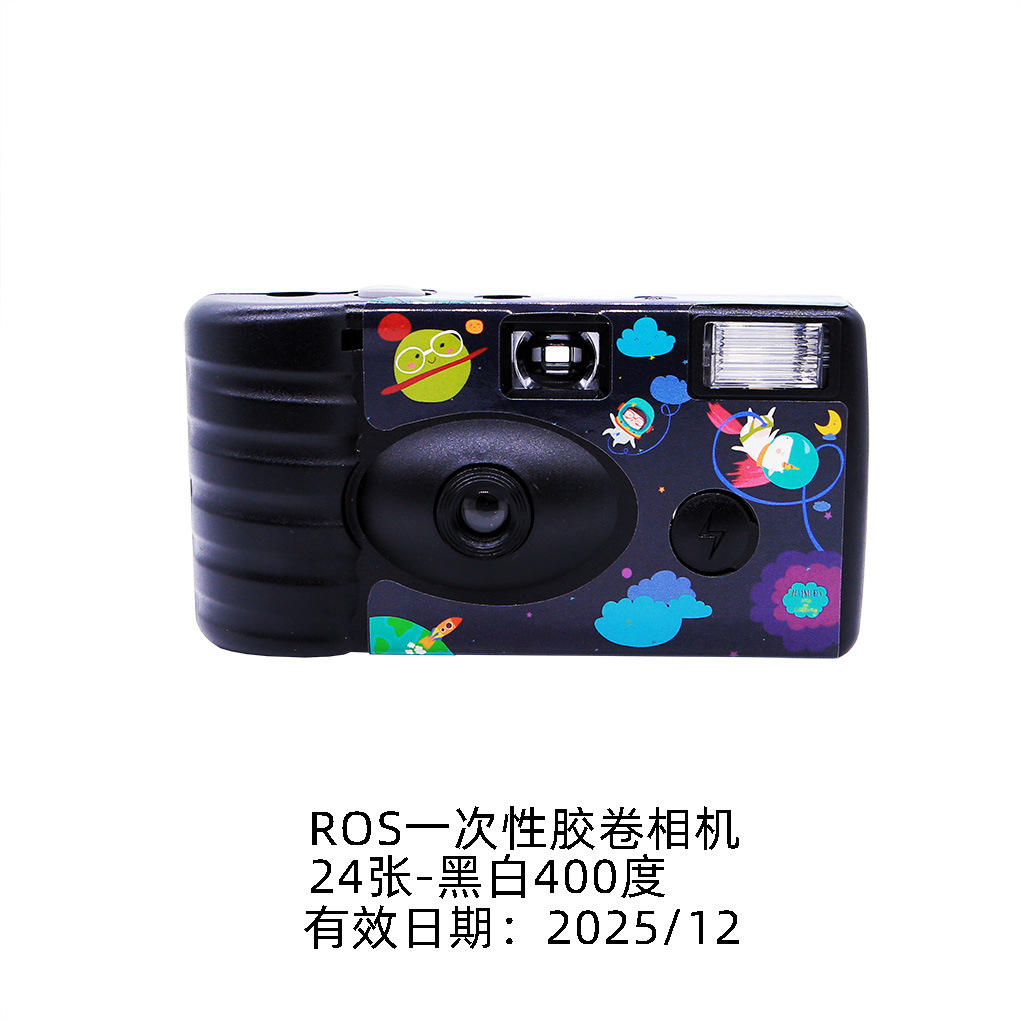 Ros jetable 400 degrés caméra-noir et blanc 24 feuilles