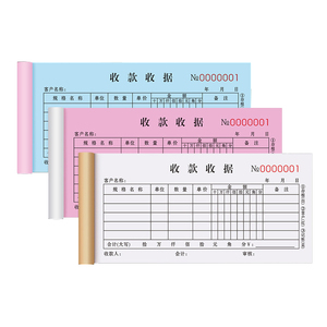 批发定制无碳票据收据书2部分50套收据发票书 - Product Image 4