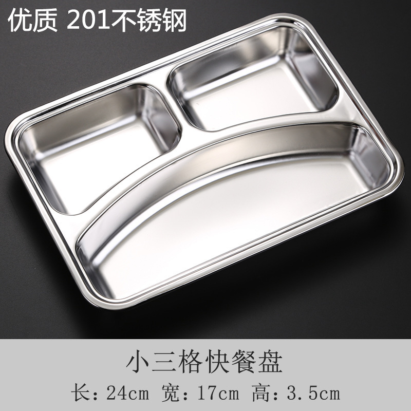 Three-compartment (light style 201)
