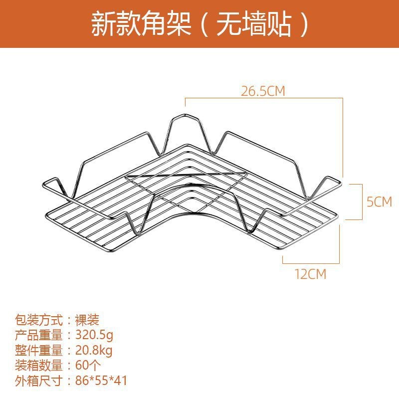 Nuevo estante esquinero (sin adhesivo de pared)