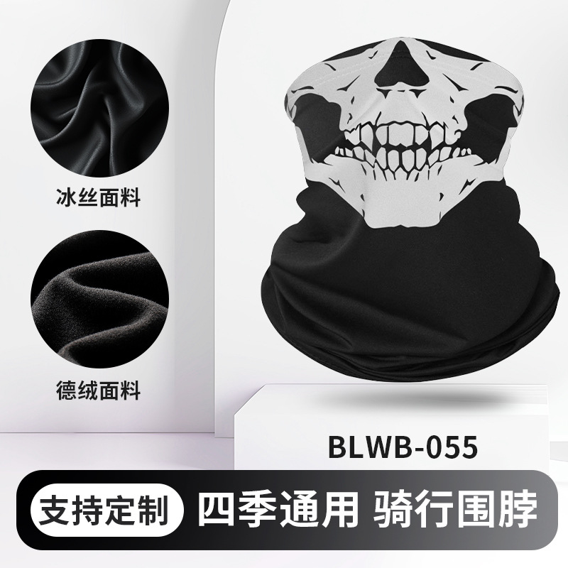 BLWB-055