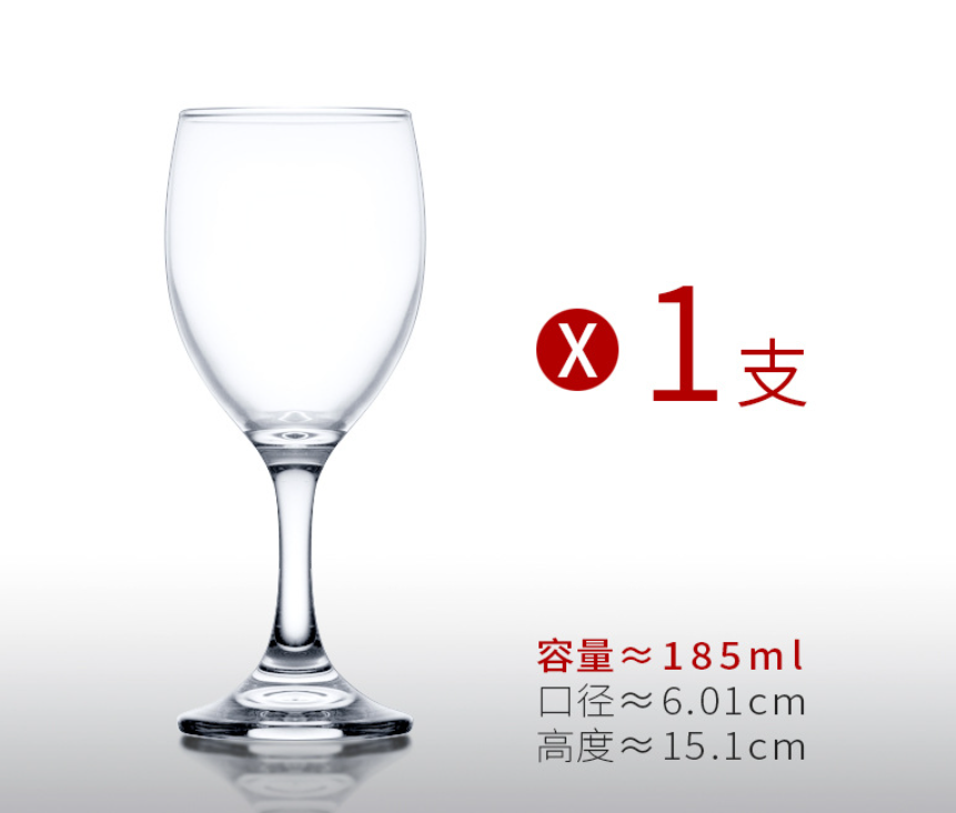 185ml