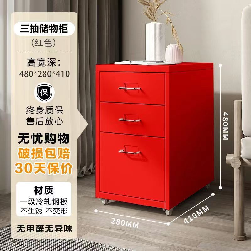 Modèle rouge à trois tiroirs - Longueur 28 cm, Profondeur 41 cm, Hauteur 48 cm