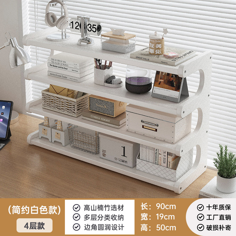 White irregular-shaped storage shelf - four layers, 90cm long