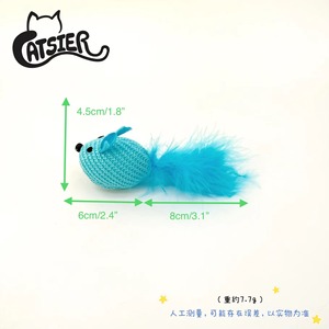 Manufacture Wholesale Colorful <strong>Catnip</strong> Mice Toy with Feather Cat Toy - Product Image 4