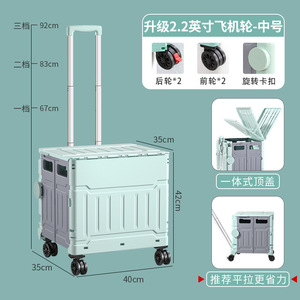 頑丈なプラスチック製の折りたたみ式移動収納カートポータブルショッピングトロリー便利な折りたたみ式収納キャンプショッピングカート
