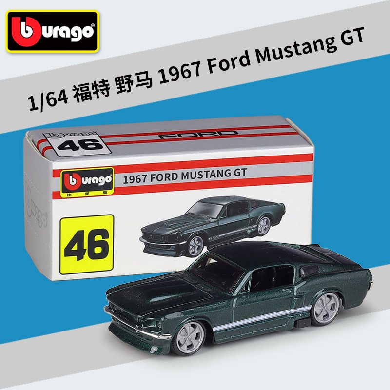 #46 Ford 1967 Mustang GT verde