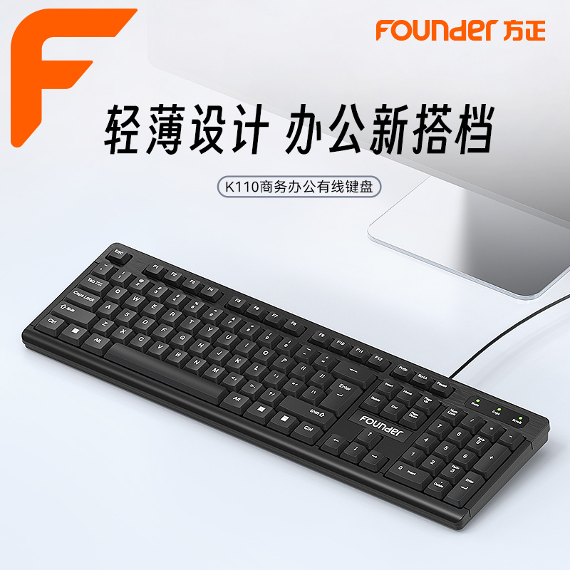 คีย์บอร์ดเดี่ยวแบบมีสาย Founder K110