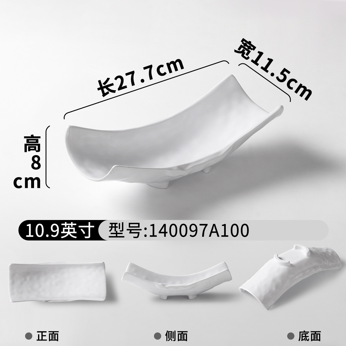 140097A100 (Smooth)