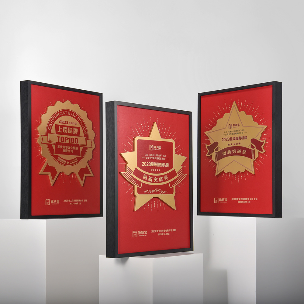 Leather medal -30*40cm