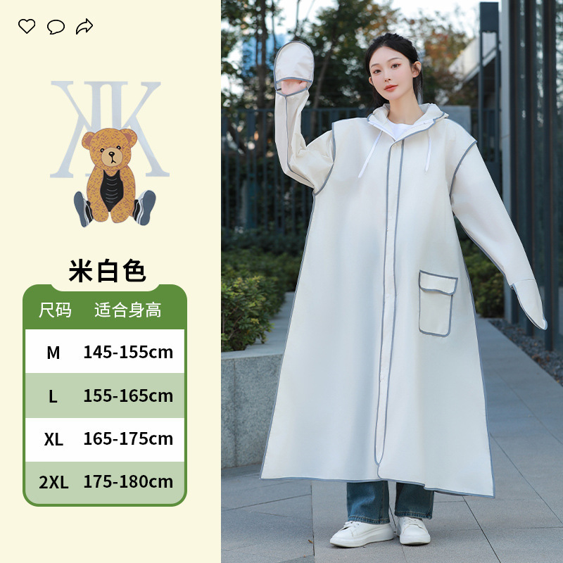 ลายหมีขาว