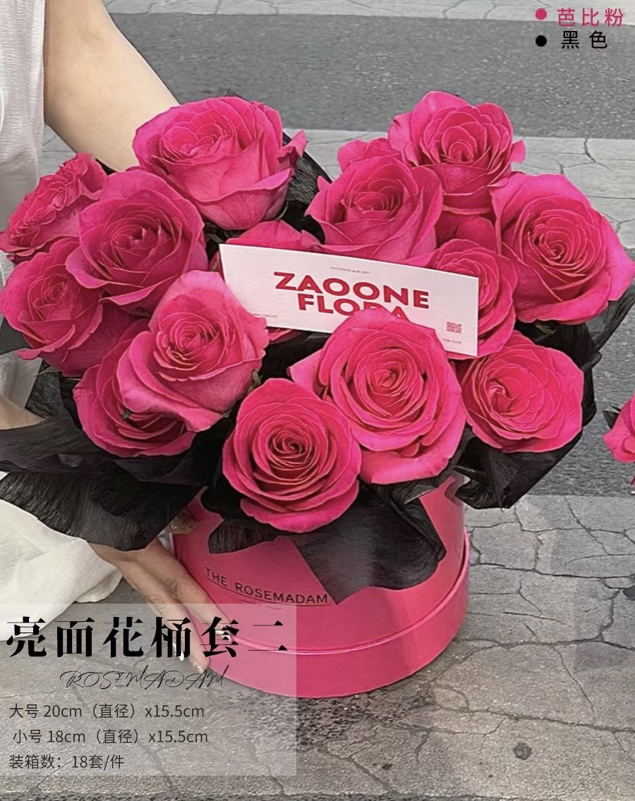 Barbie-pink