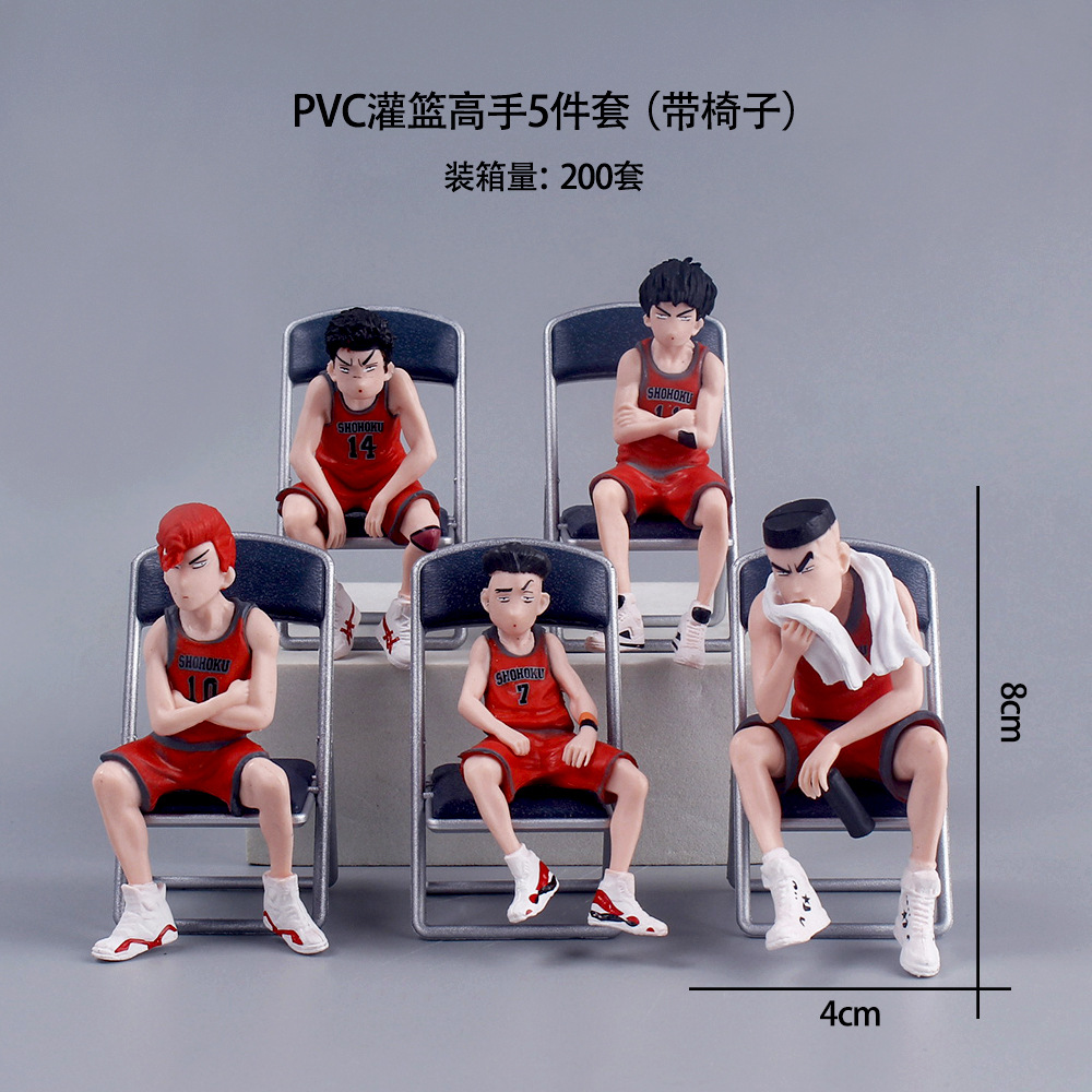 Small Slam Dunk 5-piece Set (with Chair)