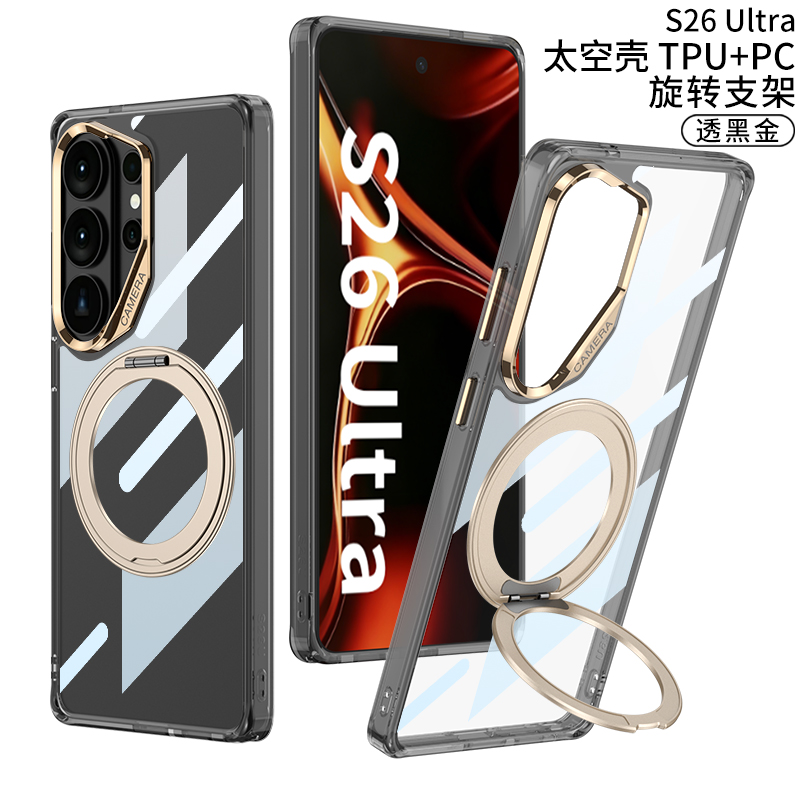 Transparent black gold