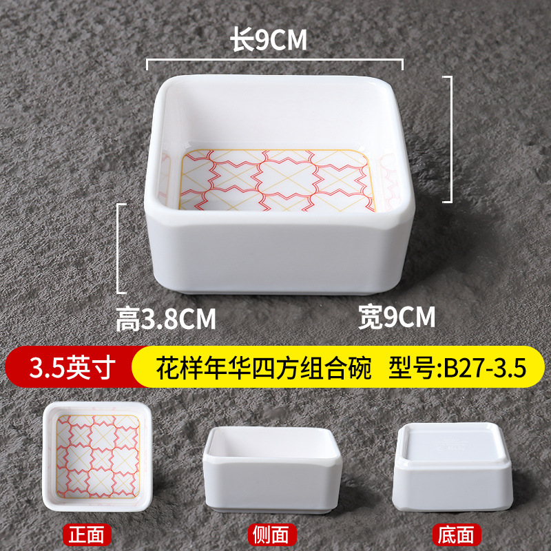 ชุดชามทรงสี่เหลี่ยมลายดอกไม้ ขนาด 3.5 นิ้ว รุ่น B27-3.5